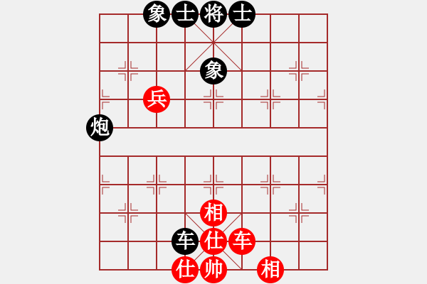 象棋棋譜圖片：bbboy002(5級(jí))-負(fù)-大雕(8級(jí)) - 步數(shù)：162 