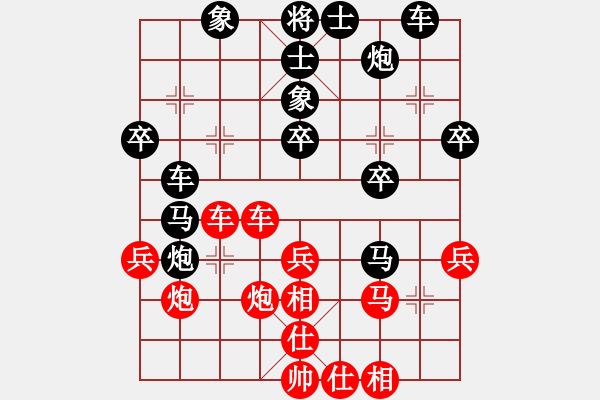 象棋棋譜圖片：bbboy002(5級(jí))-負(fù)-大雕(8級(jí)) - 步數(shù)：40 