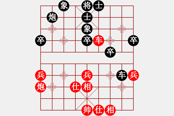 象棋棋譜圖片：bbboy002(5級(jí))-負(fù)-大雕(8級(jí)) - 步數(shù)：60 