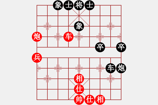 象棋棋譜圖片：bbboy002(5級(jí))-負(fù)-大雕(8級(jí)) - 步數(shù)：70 