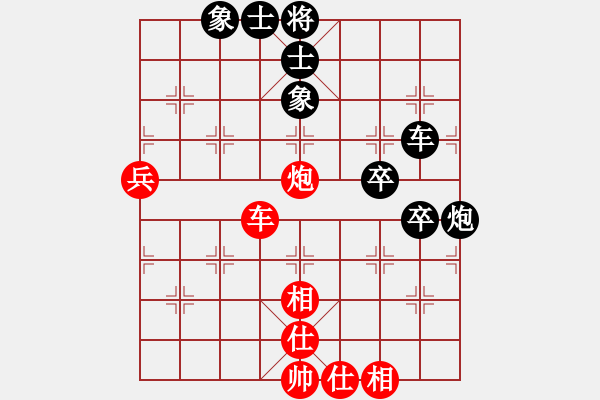 象棋棋譜圖片：bbboy002(5級(jí))-負(fù)-大雕(8級(jí)) - 步數(shù)：80 