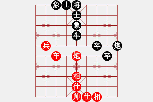 象棋棋譜圖片：bbboy002(5級(jí))-負(fù)-大雕(8級(jí)) - 步數(shù)：90 