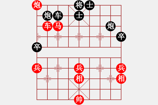 象棋棋譜圖片：紫燕銀杉(9段)-勝-文水楊金勝(7段) - 步數(shù)：100 