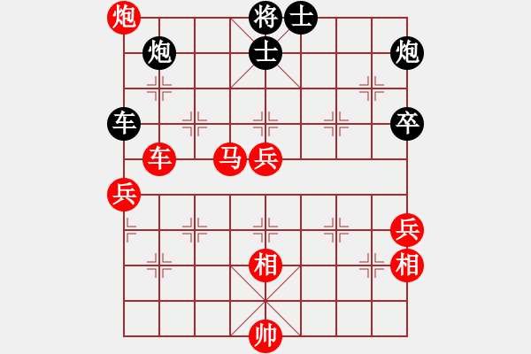 象棋棋譜圖片：紫燕銀杉(9段)-勝-文水楊金勝(7段) - 步數(shù)：110 