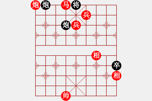 象棋棋譜圖片：紫燕銀杉(9段)-勝-文水楊金勝(7段) - 步數(shù)：150 