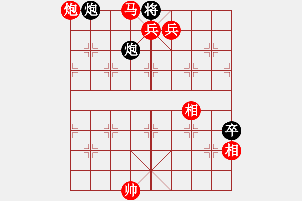 象棋棋譜圖片：紫燕銀杉(9段)-勝-文水楊金勝(7段) - 步數(shù)：151 