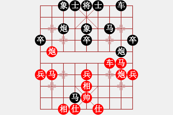 象棋棋譜圖片：紫燕銀杉(9段)-勝-文水楊金勝(7段) - 步數(shù)：40 