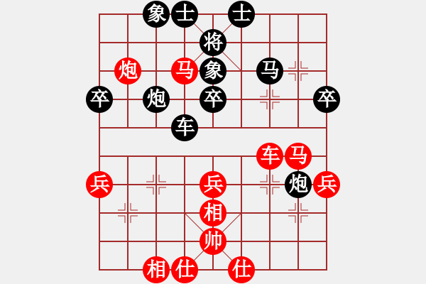 象棋棋譜圖片：紫燕銀杉(9段)-勝-文水楊金勝(7段) - 步數(shù)：50 