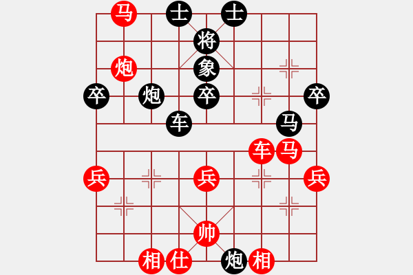 象棋棋譜圖片：紫燕銀杉(9段)-勝-文水楊金勝(7段) - 步數(shù)：60 