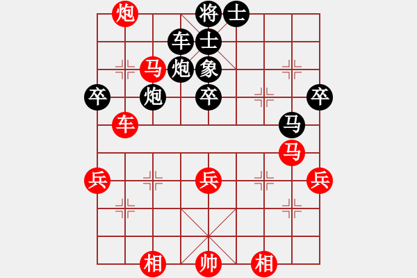 象棋棋譜圖片：紫燕銀杉(9段)-勝-文水楊金勝(7段) - 步數(shù)：70 