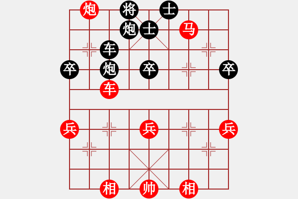 象棋棋譜圖片：紫燕銀杉(9段)-勝-文水楊金勝(7段) - 步數(shù)：80 