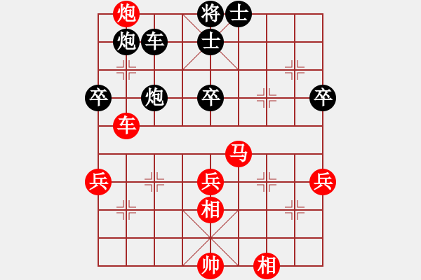 象棋棋譜圖片：紫燕銀杉(9段)-勝-文水楊金勝(7段) - 步數(shù)：90 