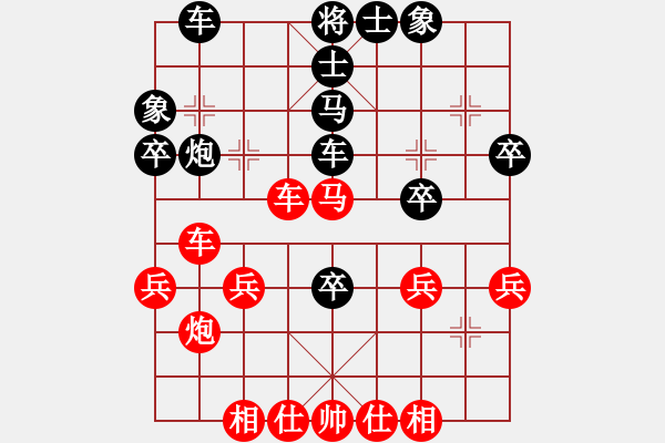 象棋棋譜圖片：屏風(fēng)馬應(yīng)中炮橫車進(jìn)中兵（業(yè)四升業(yè)五評(píng)測(cè)對(duì)局）我后勝 - 步數(shù)：40 