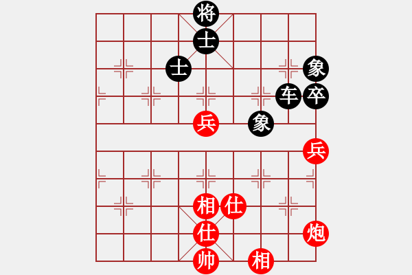 象棋棋谱图片：黄馨葶(9段)-和-应城新哥(9段) - 步数：100 