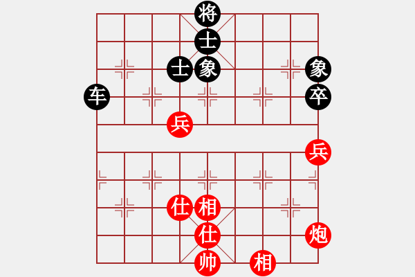 象棋棋谱图片：黄馨葶(9段)-和-应城新哥(9段) - 步数：110 