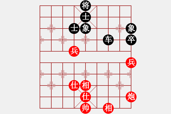 象棋棋谱图片：黄馨葶(9段)-和-应城新哥(9段) - 步数：113 