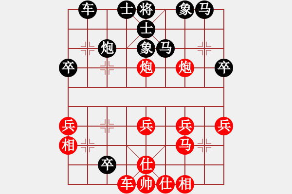 象棋棋谱图片：黄馨葶(9段)-和-应城新哥(9段) - 步数：30 