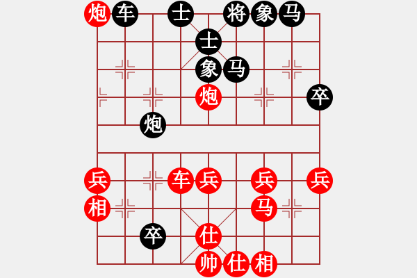 象棋棋谱图片：黄馨葶(9段)-和-应城新哥(9段) - 步数：40 