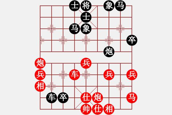 象棋棋谱图片：黄馨葶(9段)-和-应城新哥(9段) - 步数：50 