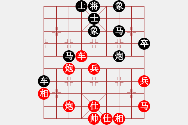 象棋棋谱图片：黄馨葶(9段)-和-应城新哥(9段) - 步数：60 