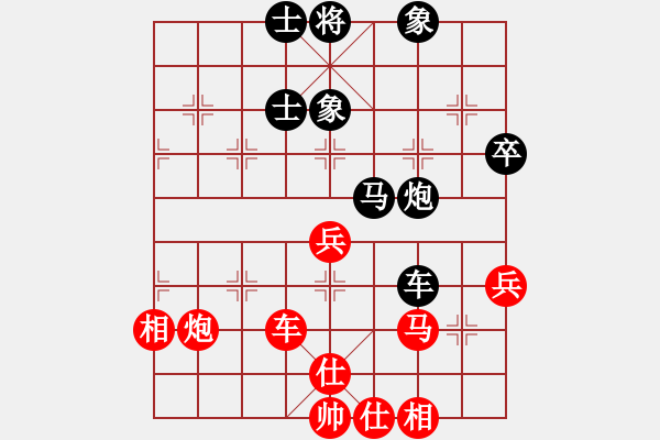 象棋棋谱图片：黄馨葶(9段)-和-应城新哥(9段) - 步数：70 