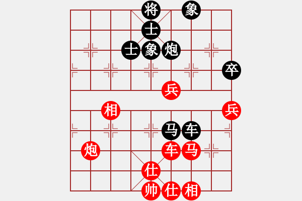 象棋棋谱图片：黄馨葶(9段)-和-应城新哥(9段) - 步数：80 