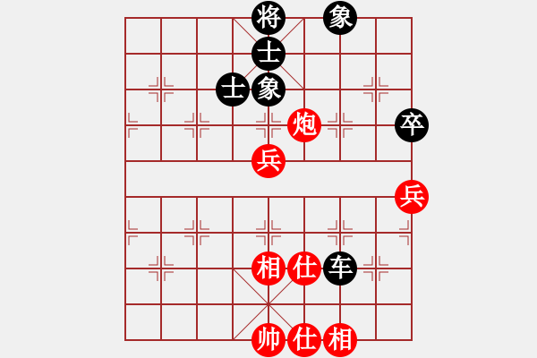 象棋棋谱图片：黄馨葶(9段)-和-应城新哥(9段) - 步数：90 