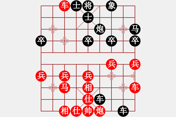 象棋棋譜圖片：帥氣的老爹[601259471] -VS- 橫才俊儒[292832991] - 步數(shù)：30 