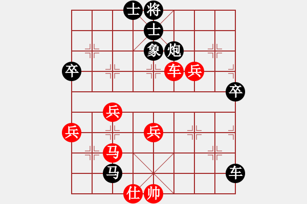 象棋棋譜圖片：帥氣的老爹[601259471] -VS- 橫才俊儒[292832991] - 步數(shù)：56 