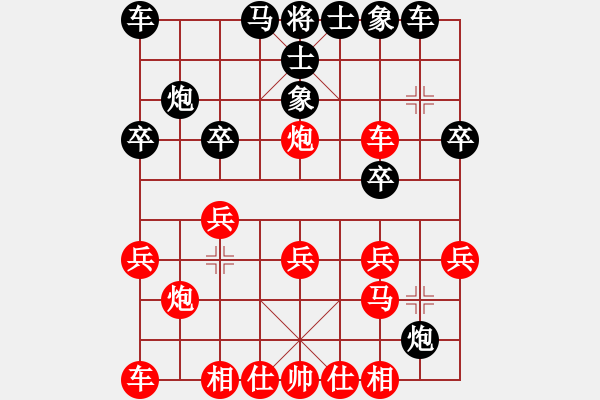 象棋棋譜圖片：可愛寶貝[472560319] -VS- 55[17158404] - 步數(shù)：20 