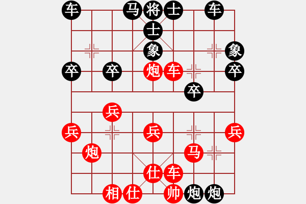 象棋棋譜圖片：可愛寶貝[472560319] -VS- 55[17158404] - 步數(shù)：30 