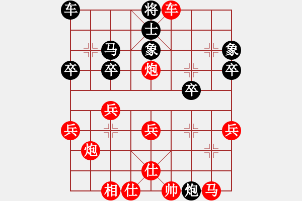 象棋棋譜圖片：可愛寶貝[472560319] -VS- 55[17158404] - 步數(shù)：35 