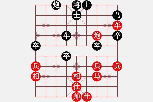 象棋棋譜圖片：20181128石獅杯 歐洲薛涵第 先勝 中華臺(tái)北趙奕帆 - 步數(shù)：50 