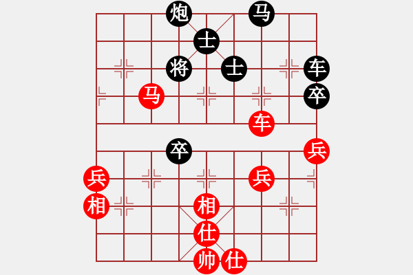 象棋棋譜圖片：20181128石獅杯 歐洲薛涵第 先勝 中華臺(tái)北趙奕帆 - 步數(shù)：80 