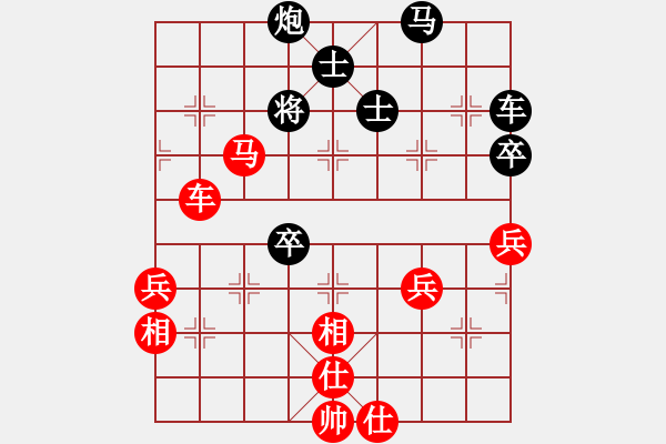 象棋棋譜圖片：20181128石獅杯 歐洲薛涵第 先勝 中華臺(tái)北趙奕帆 - 步數(shù)：81 