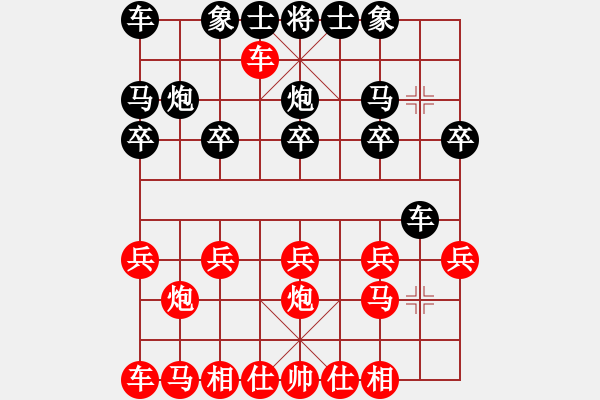 象棋棋譜圖片：項勝標(biāo)(3段)-負(fù)-黃藥師而已(2段) - 步數(shù)：10 