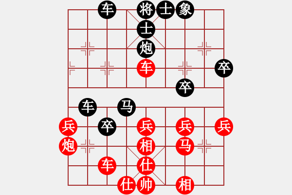 象棋棋譜圖片：項勝標(biāo)(3段)-負(fù)-黃藥師而已(2段) - 步數(shù)：40 