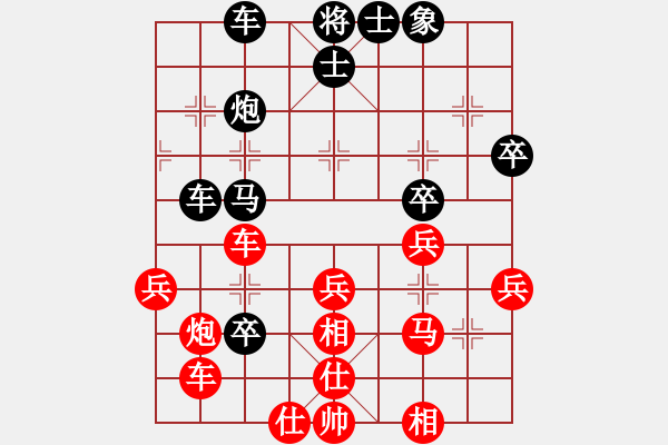 象棋棋譜圖片：項勝標(biāo)(3段)-負(fù)-黃藥師而已(2段) - 步數(shù)：50 