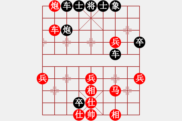 象棋棋譜圖片：項勝標(biāo)(3段)-負(fù)-黃藥師而已(2段) - 步數(shù)：60 