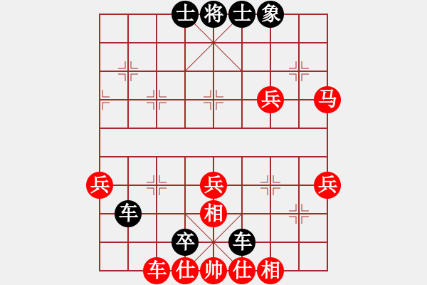 象棋棋譜圖片：項勝標(biāo)(3段)-負(fù)-黃藥師而已(2段) - 步數(shù)：70 