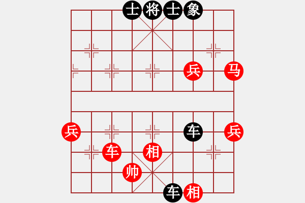 象棋棋譜圖片：項勝標(biāo)(3段)-負(fù)-黃藥師而已(2段) - 步數(shù)：80 