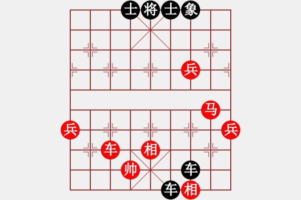 象棋棋譜圖片：項勝標(biāo)(3段)-負(fù)-黃藥師而已(2段) - 步數(shù)：82 