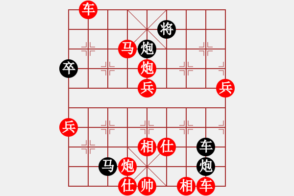 象棋棋譜圖片：過宮炮對黑3路卒左正馬（紅勝） - 步數(shù)：100 