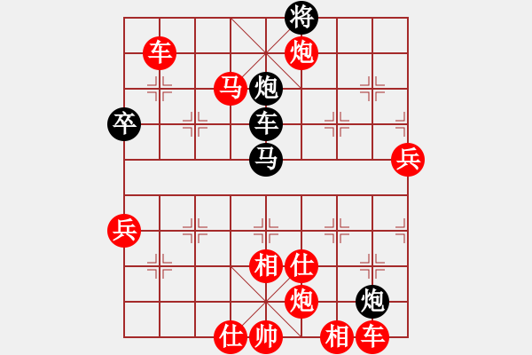 象棋棋譜圖片：過宮炮對黑3路卒左正馬（紅勝） - 步數(shù)：110 