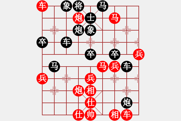 象棋棋譜圖片：過宮炮對黑3路卒左正馬（紅勝） - 步數(shù)：60 