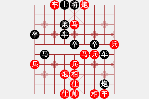 象棋棋譜圖片：過宮炮對黑3路卒左正馬（紅勝） - 步數(shù)：70 