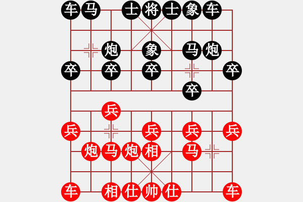 象棋棋譜圖片：靜之海(月將) 勝 津門射戟(月將) - 步數(shù)：10 