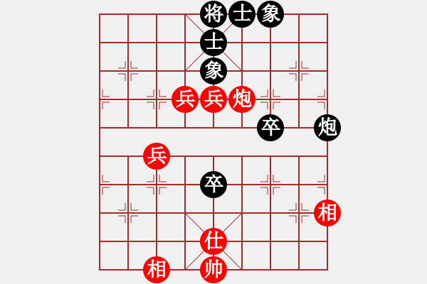 象棋棋譜圖片：靜之海(月將) 勝 津門射戟(月將) - 步數(shù)：110 