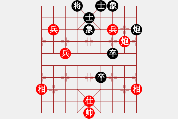 象棋棋譜圖片：靜之海(月將) 勝 津門射戟(月將) - 步數(shù)：130 