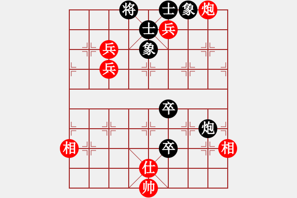 象棋棋譜圖片：靜之海(月將) 勝 津門射戟(月將) - 步數(shù)：140 